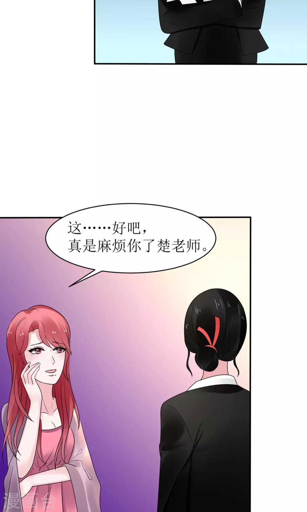 第11话13