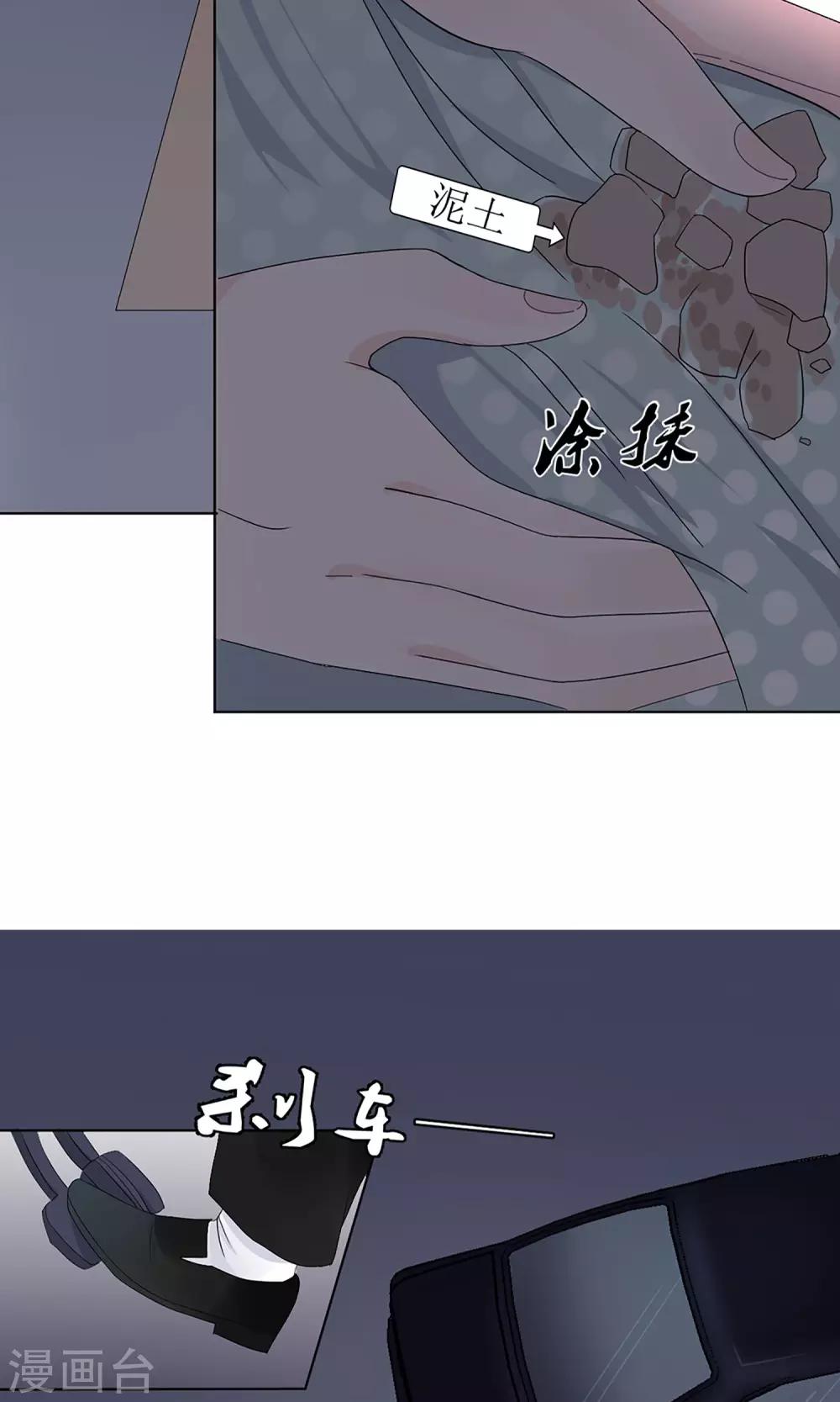 第5话20