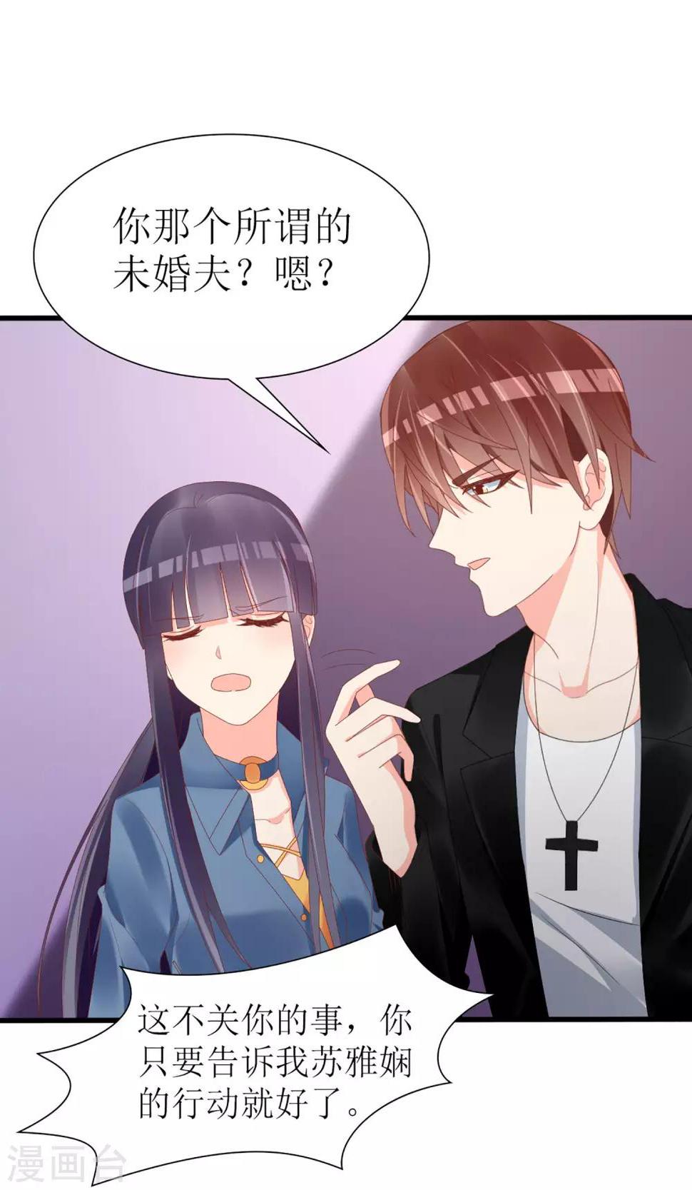 第47话3