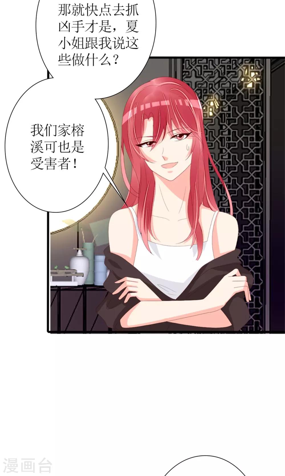 第74话4