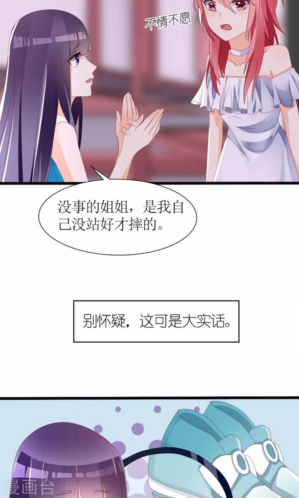 第31话29