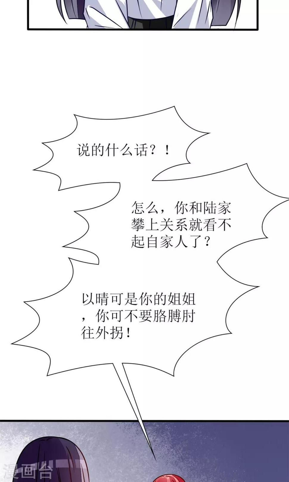 第63话25