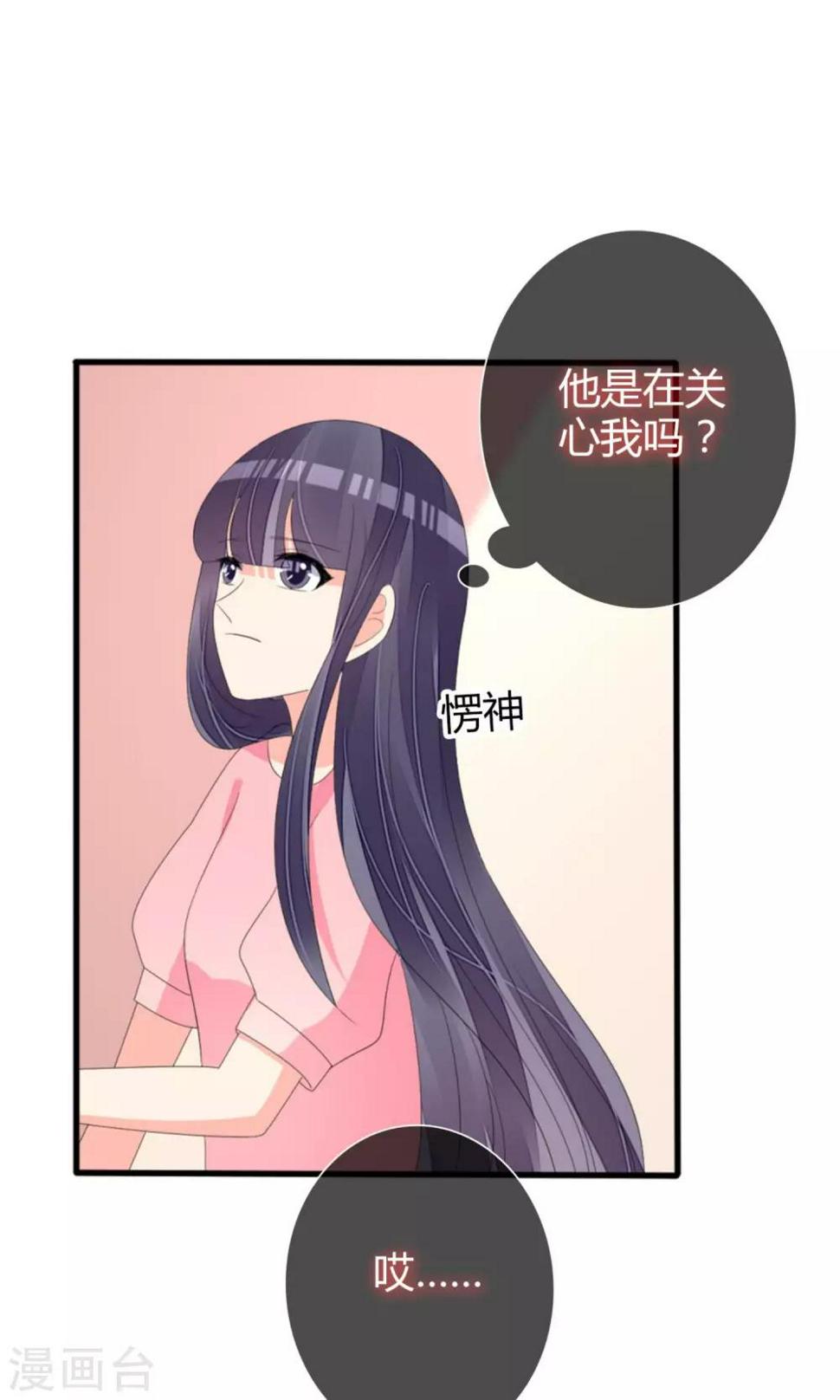第72话23