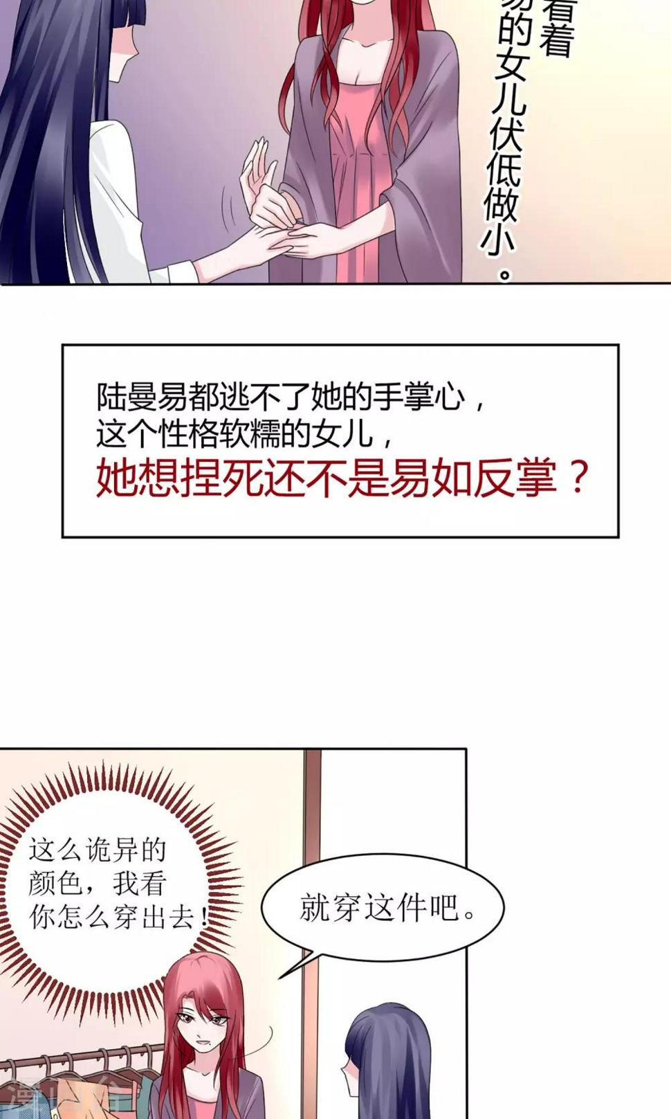 第10话22