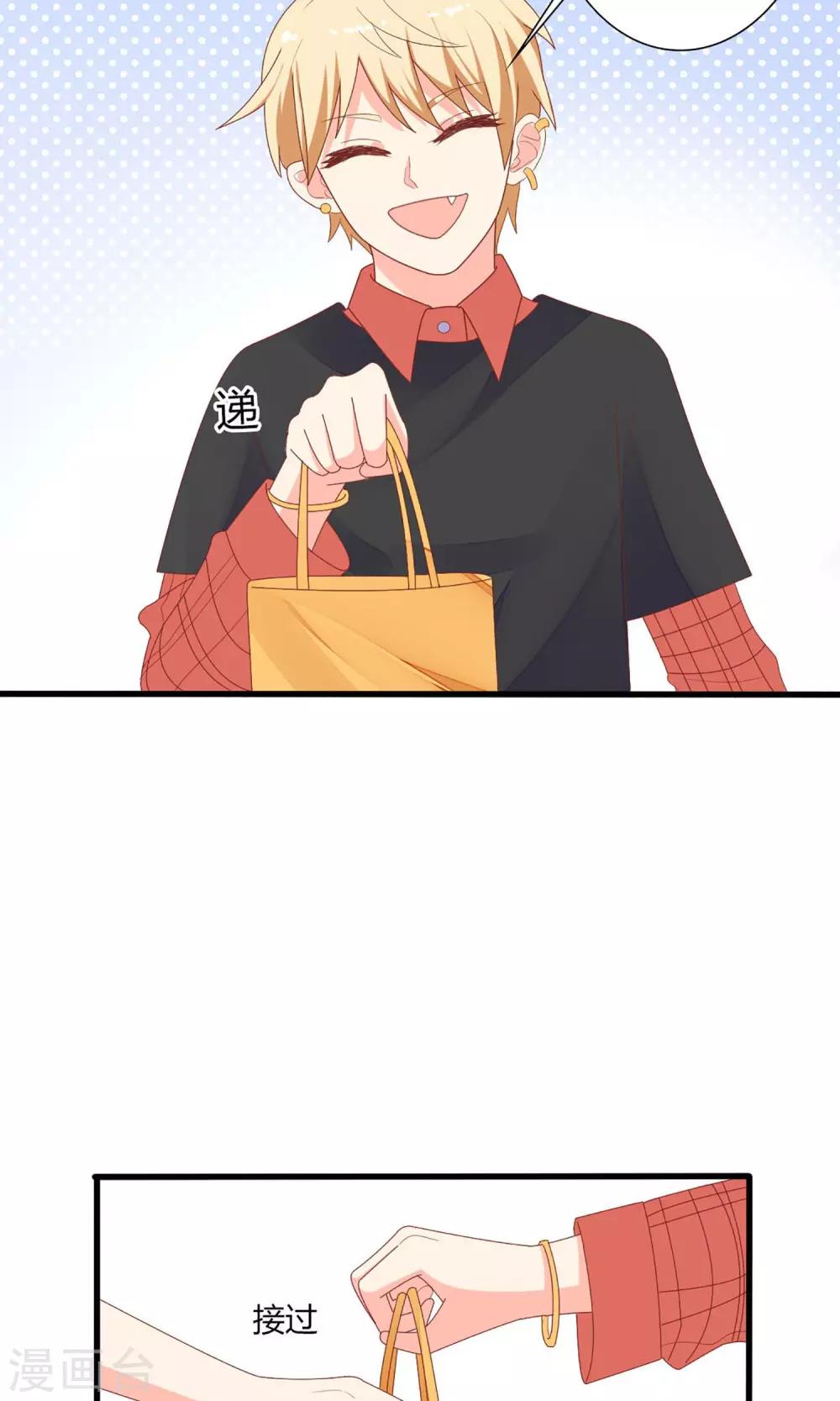 第59话8