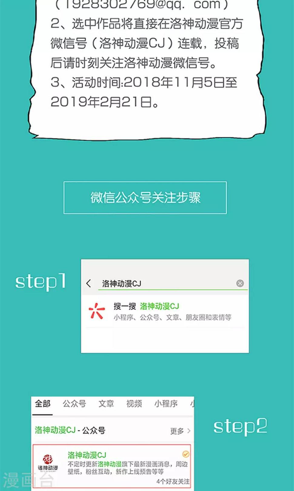 第71话39