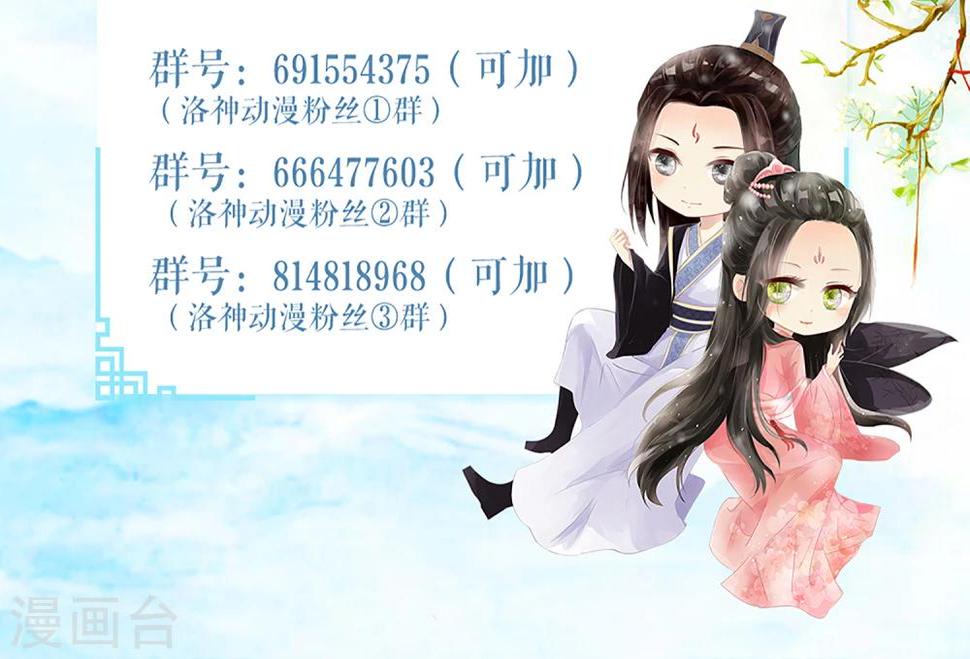 第55话33