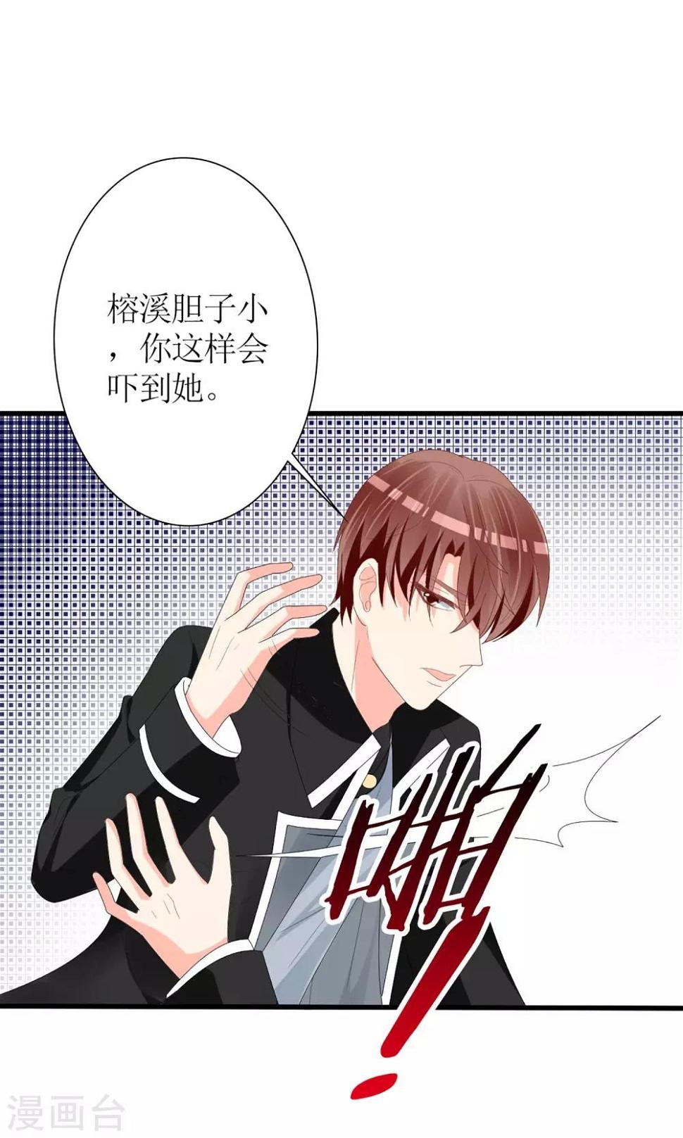第57话8