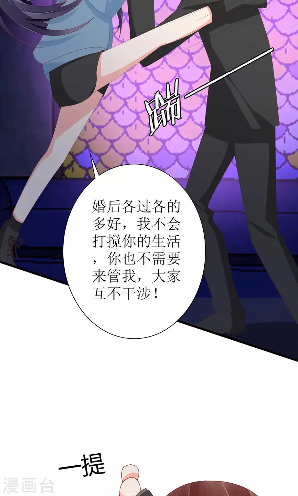 第77话20