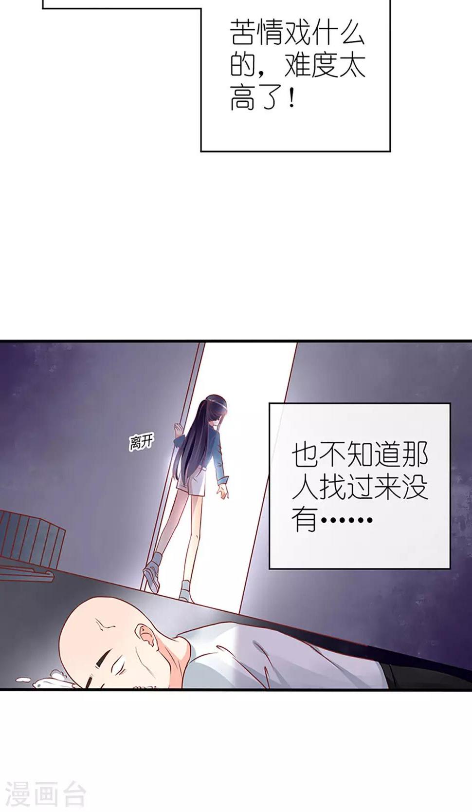 第50话5