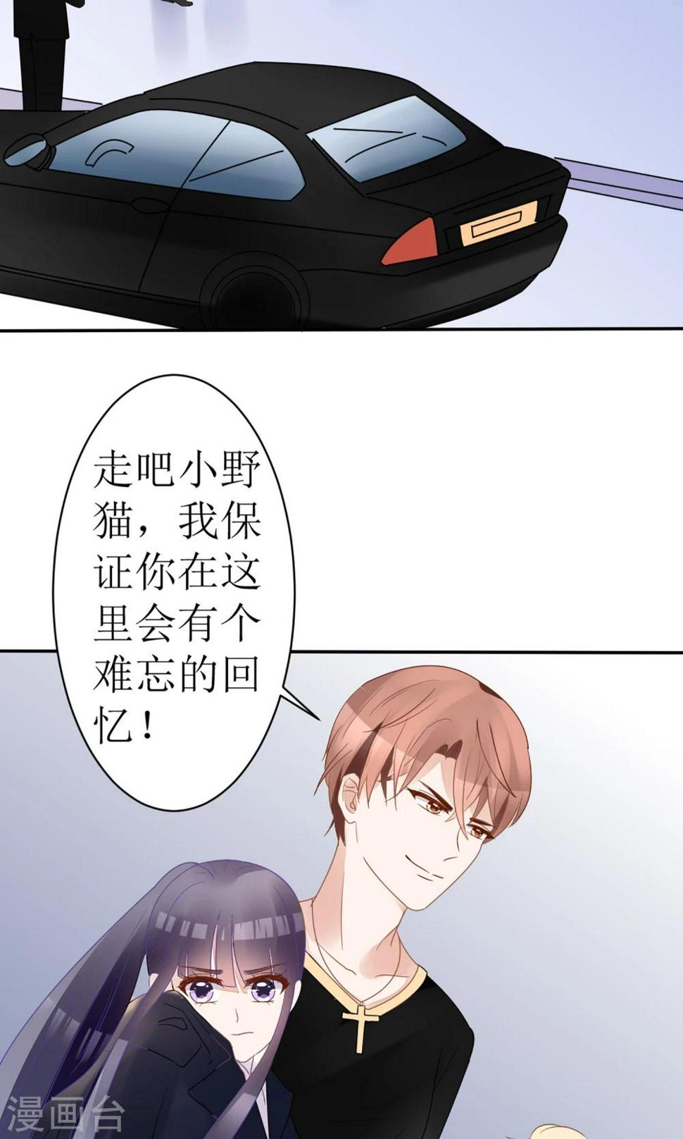 第18话32