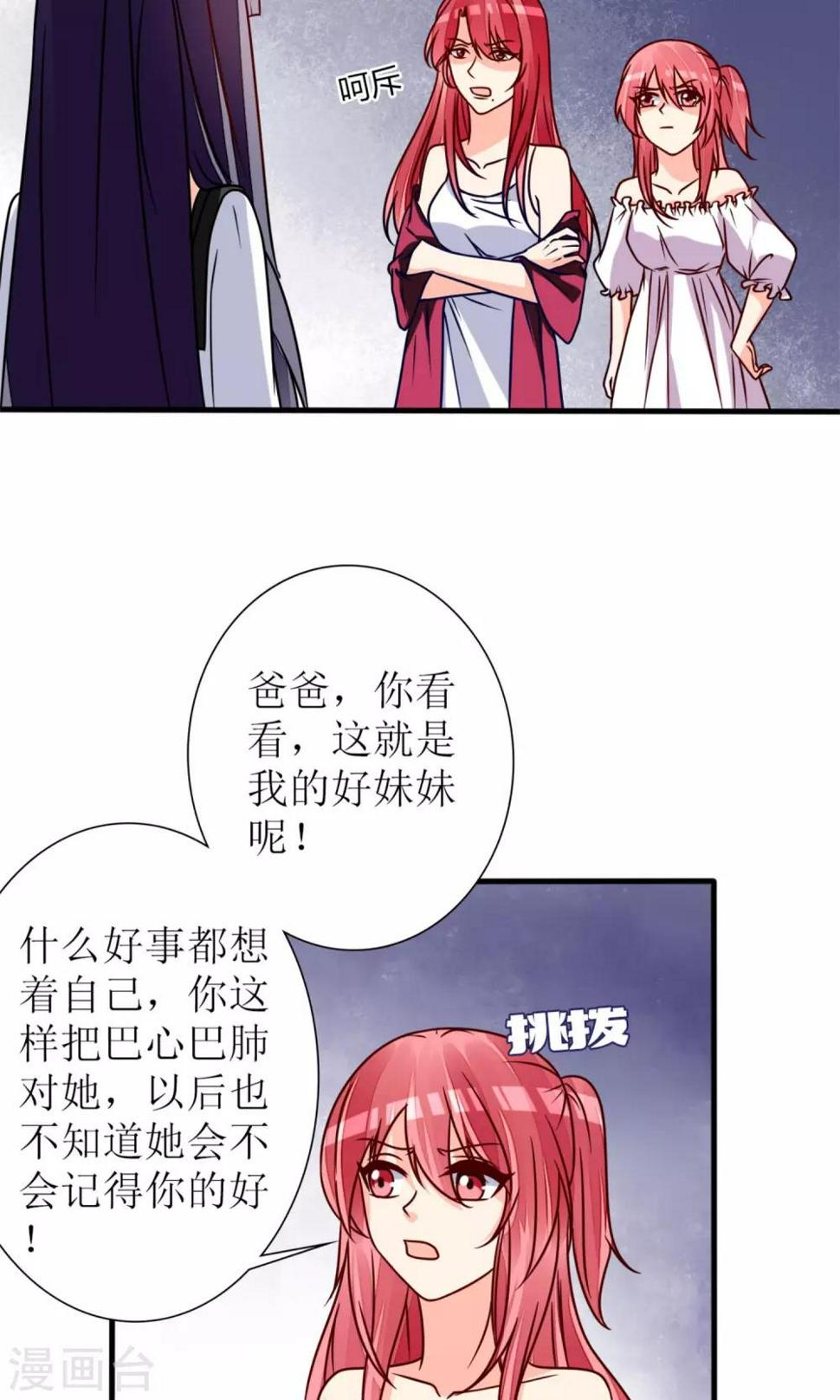 第63话26