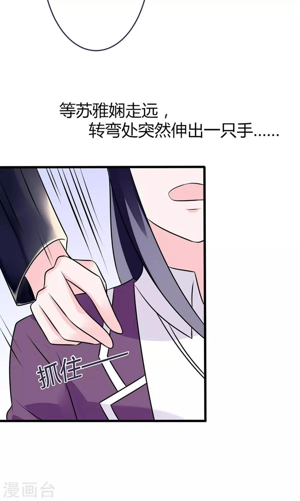 第16话9
