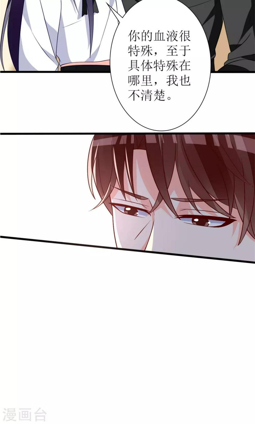 第63话11