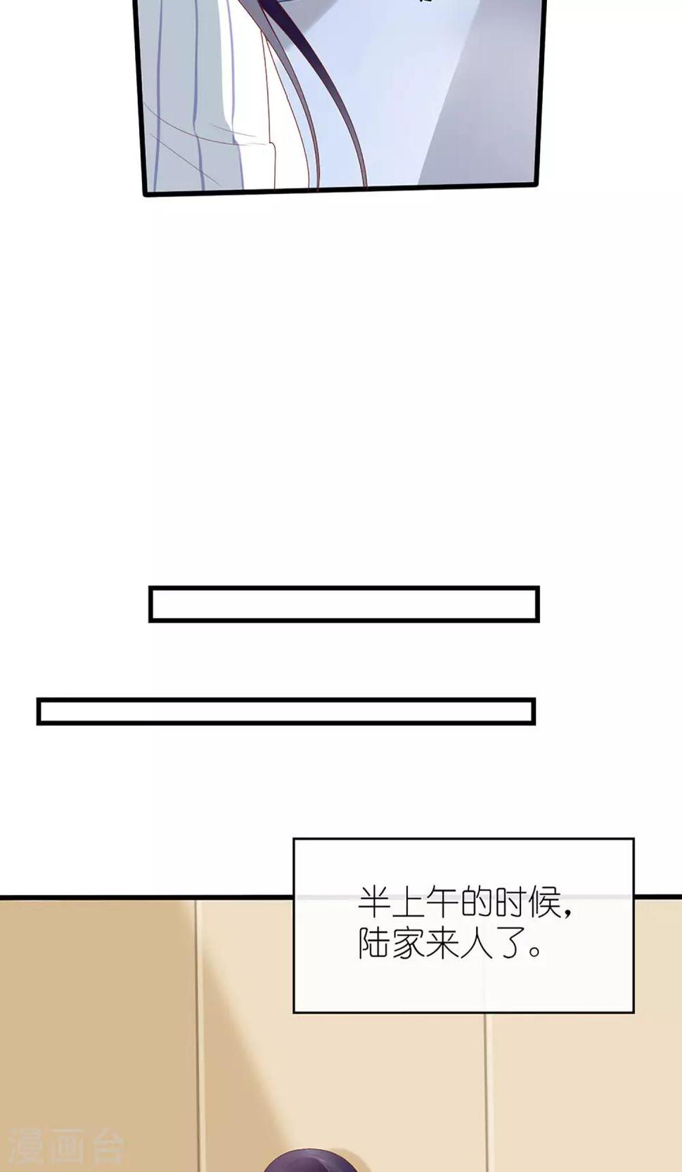 第54话16