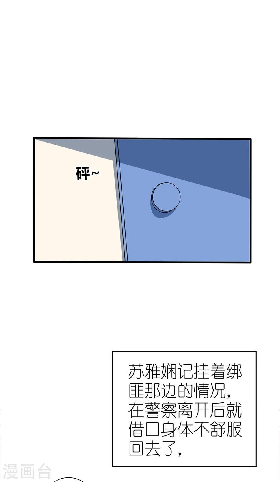 第52话28