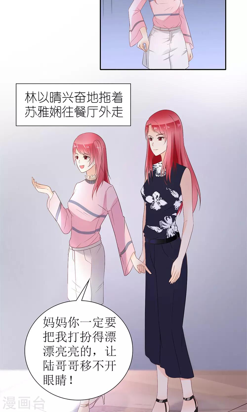 第24话11