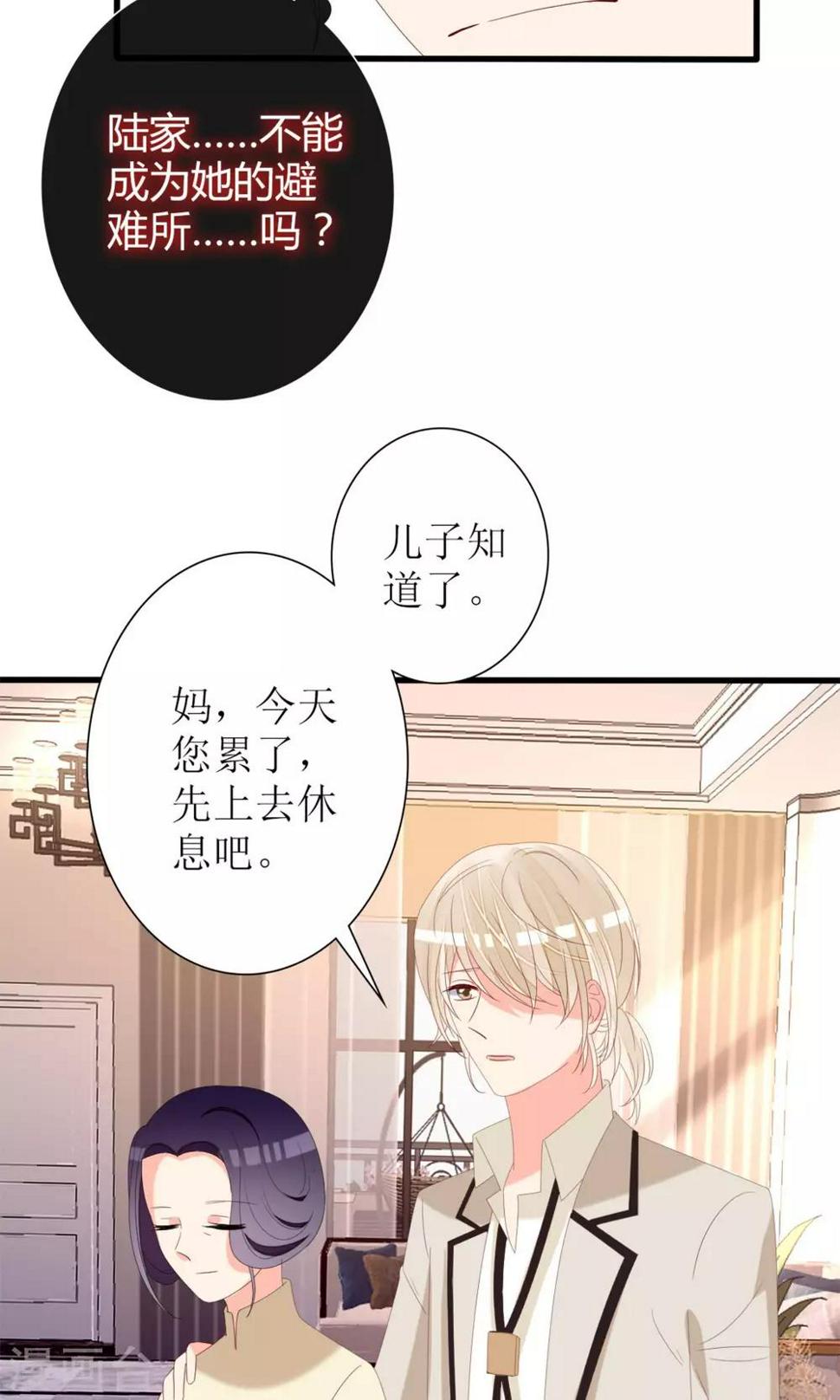第71话20