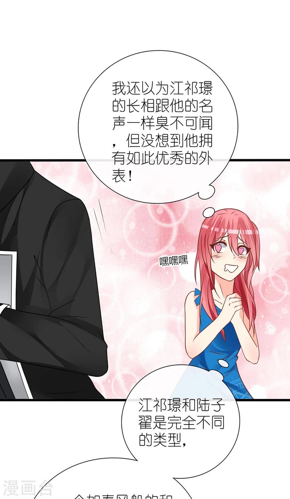 第55话14