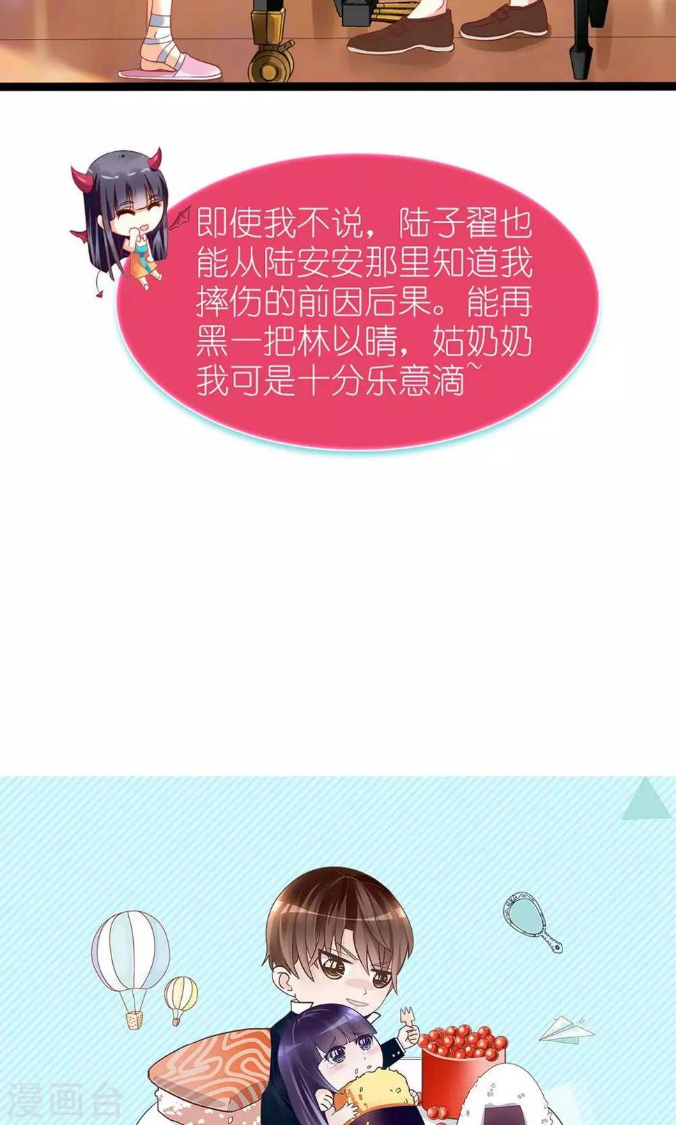 第32话28