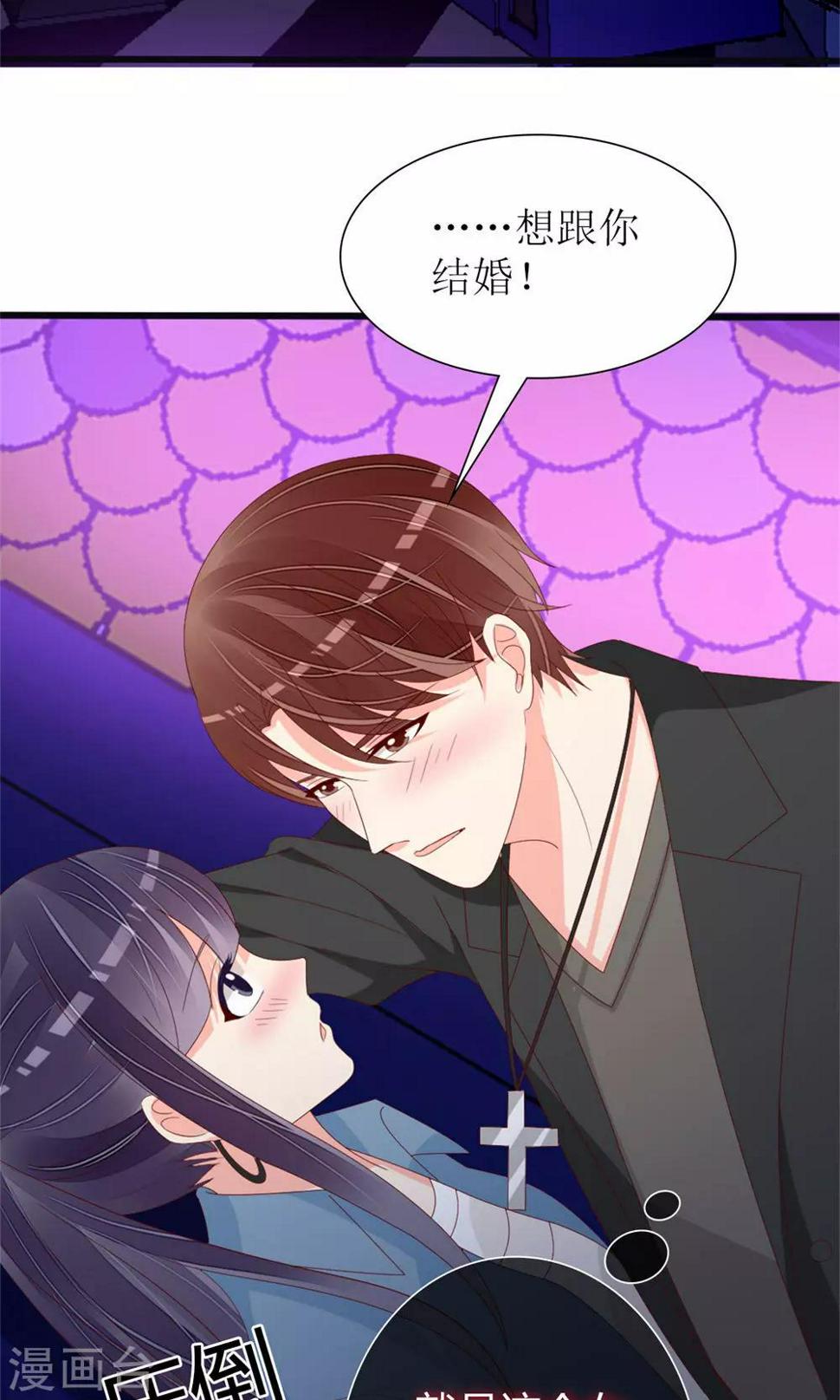 第77话9