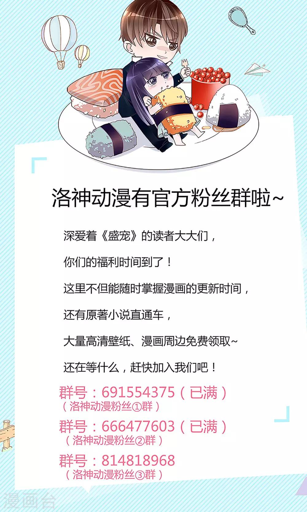 第40话30