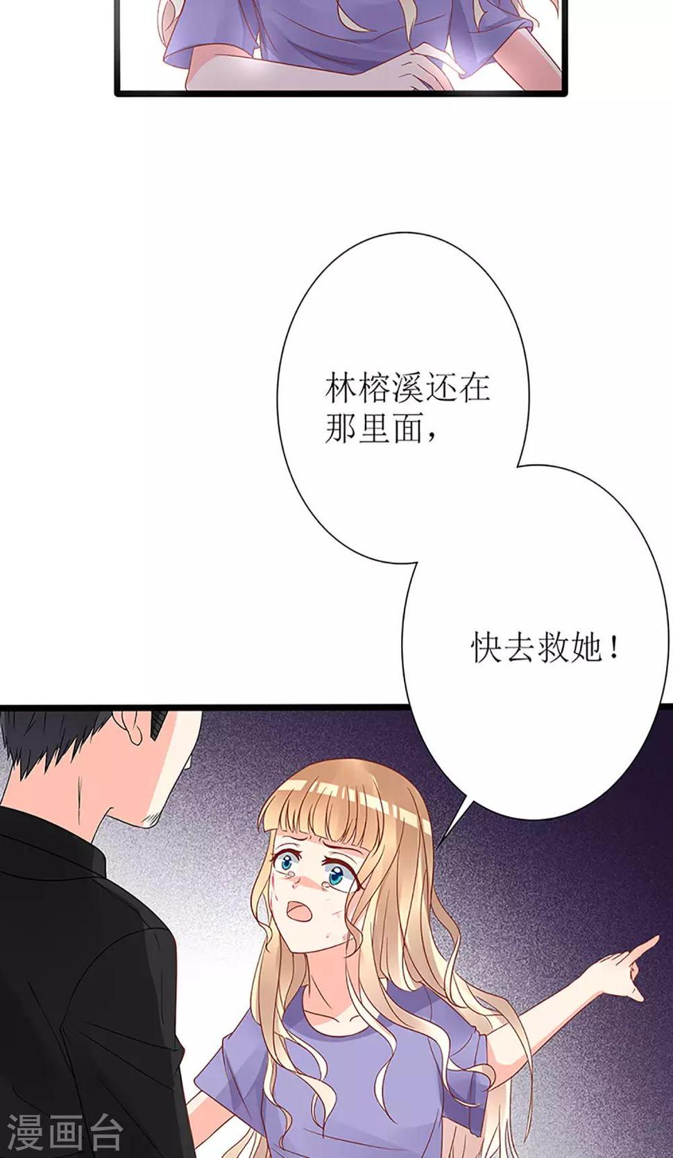 第50话23