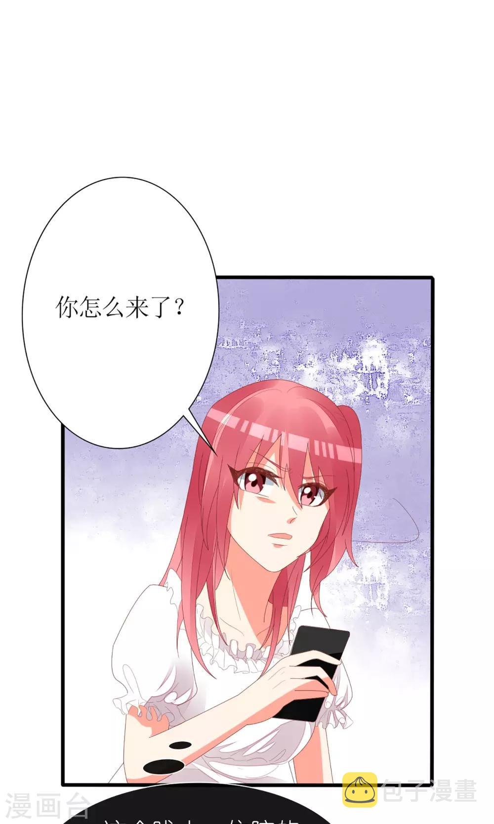 第59话25