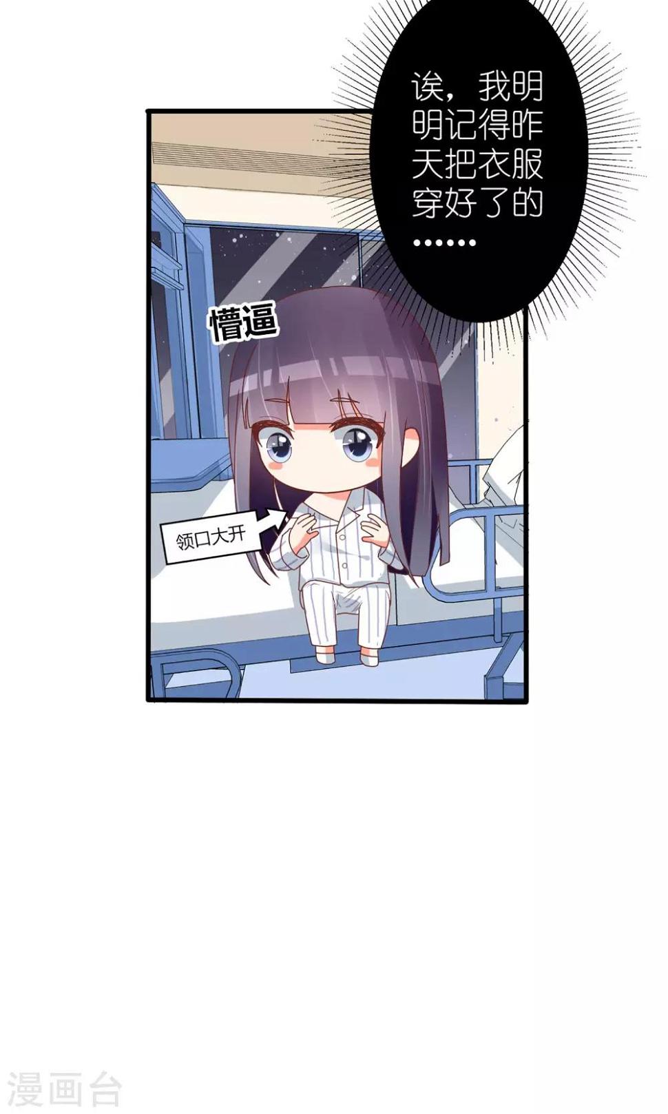 第53话23