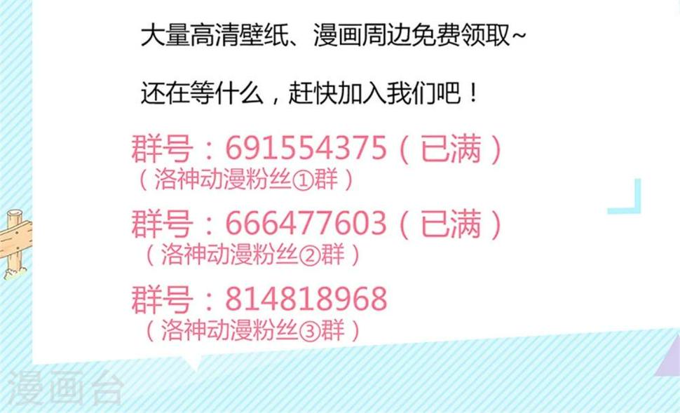 第61话32