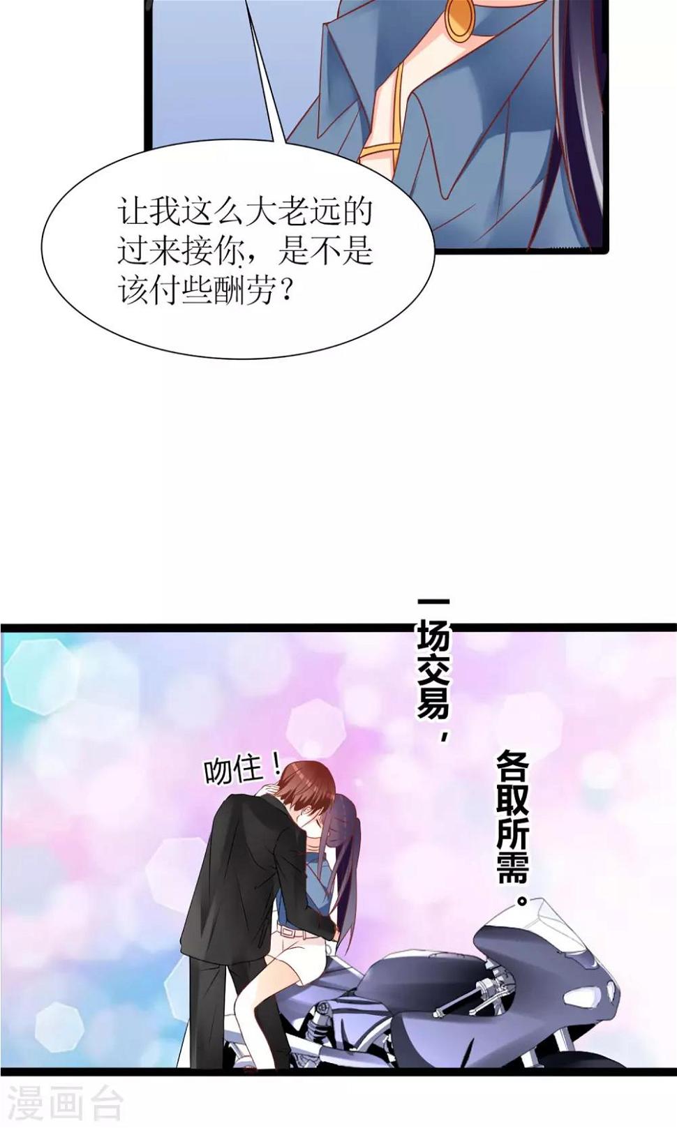 第45话22
