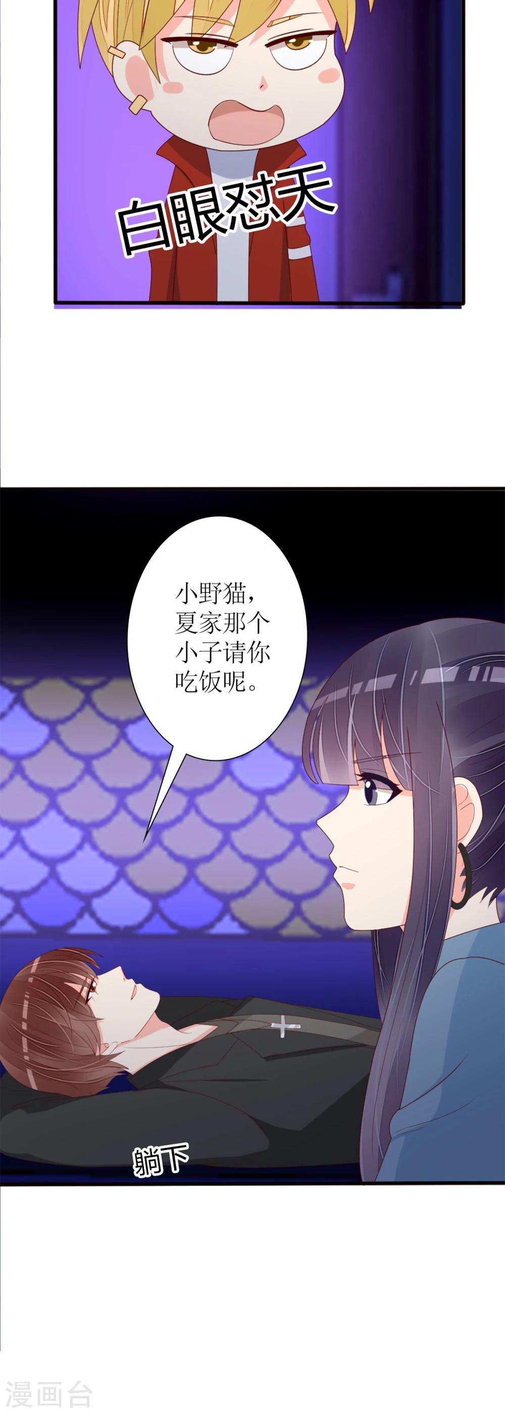 第78话6