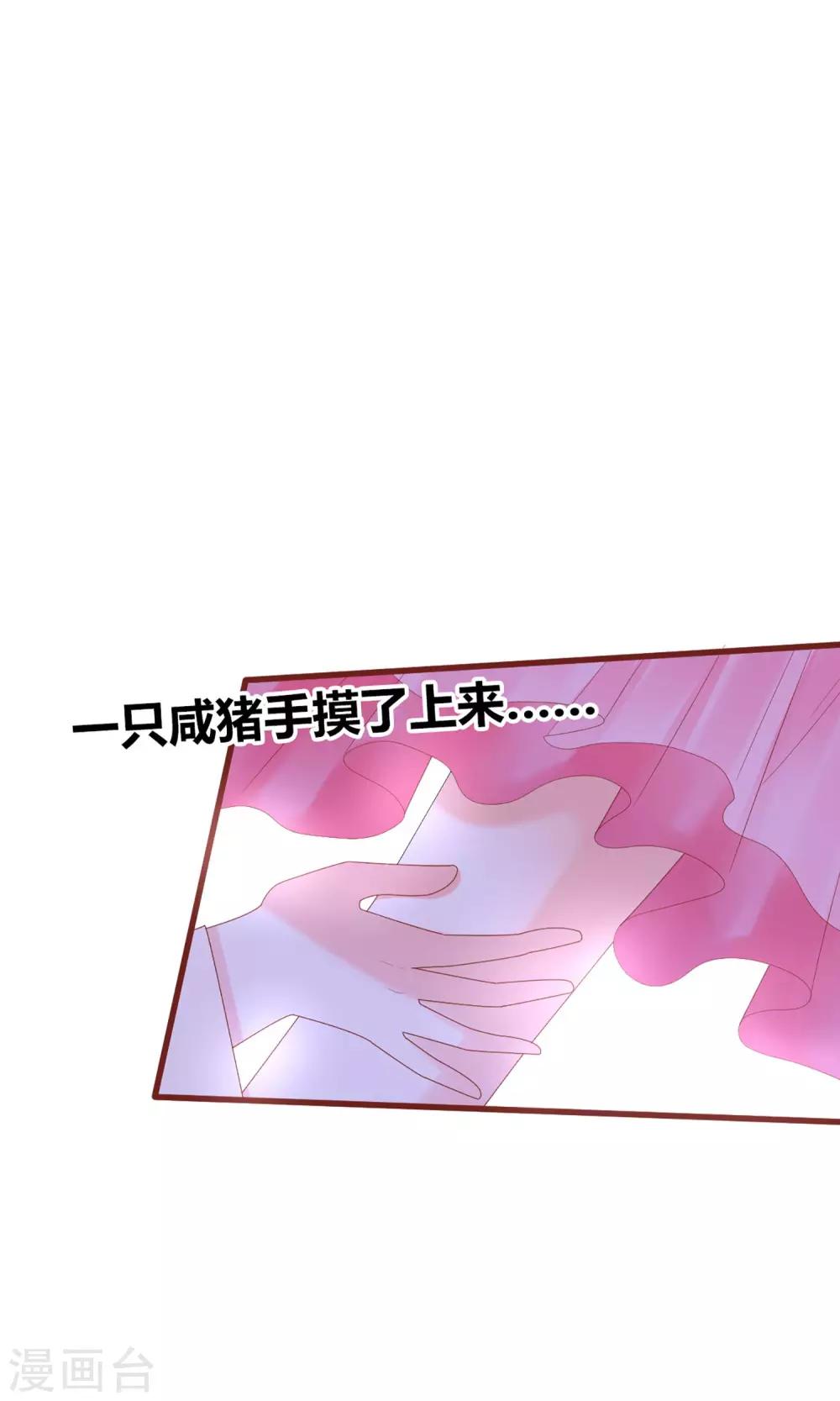 第40话5