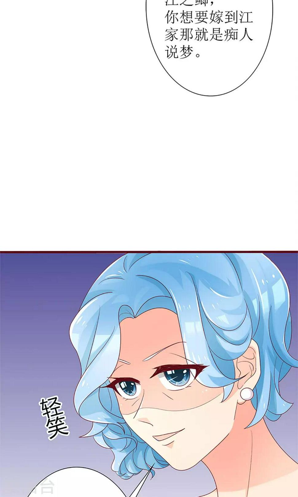 第36话16