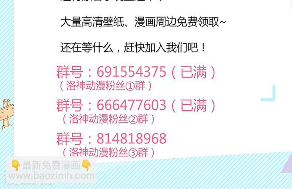 第44话31