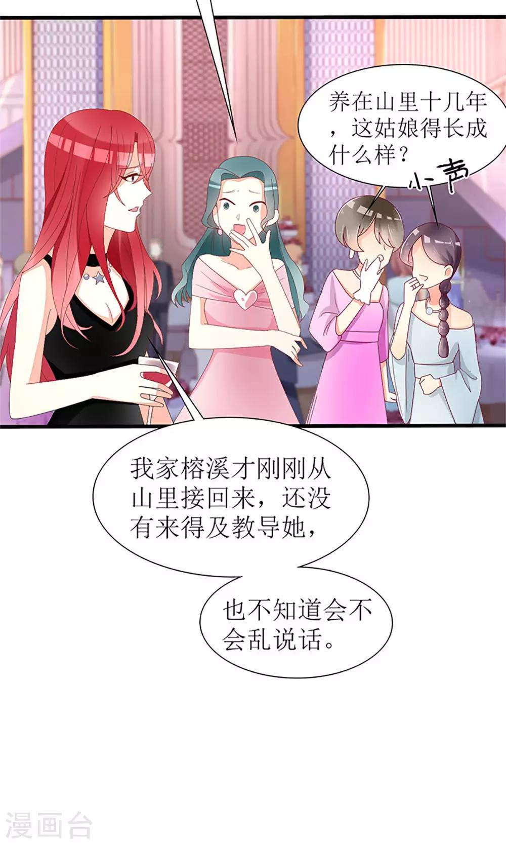 第37话10