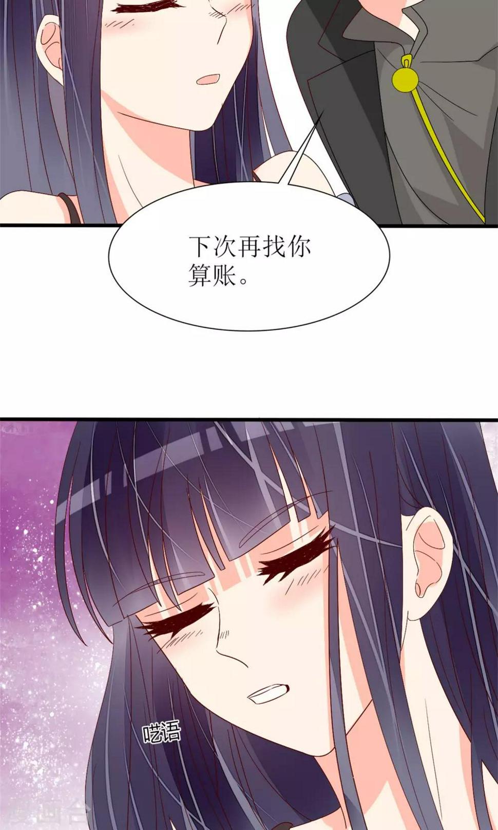 第66话30