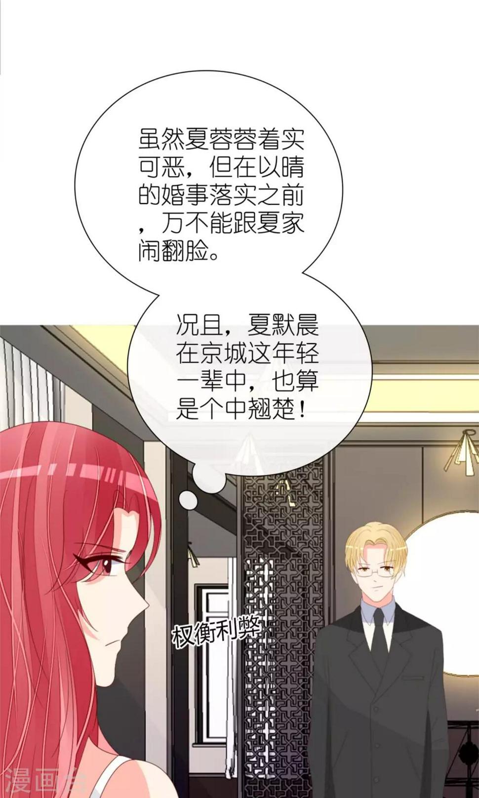 第73话28
