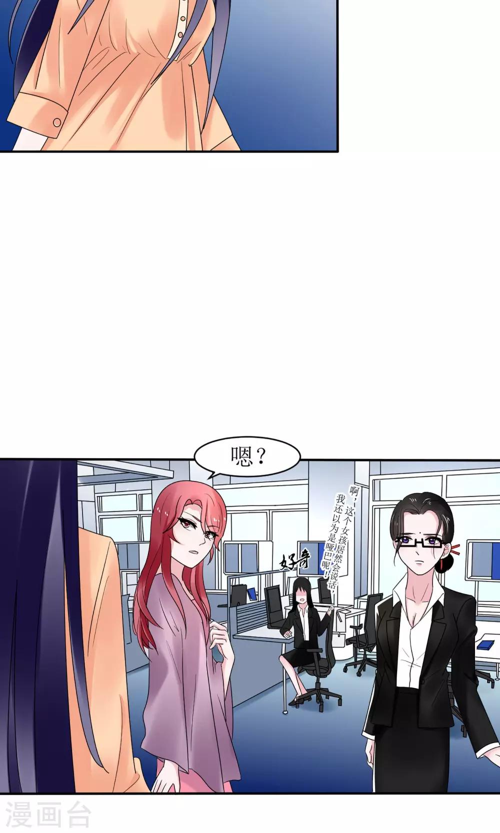 第11话7