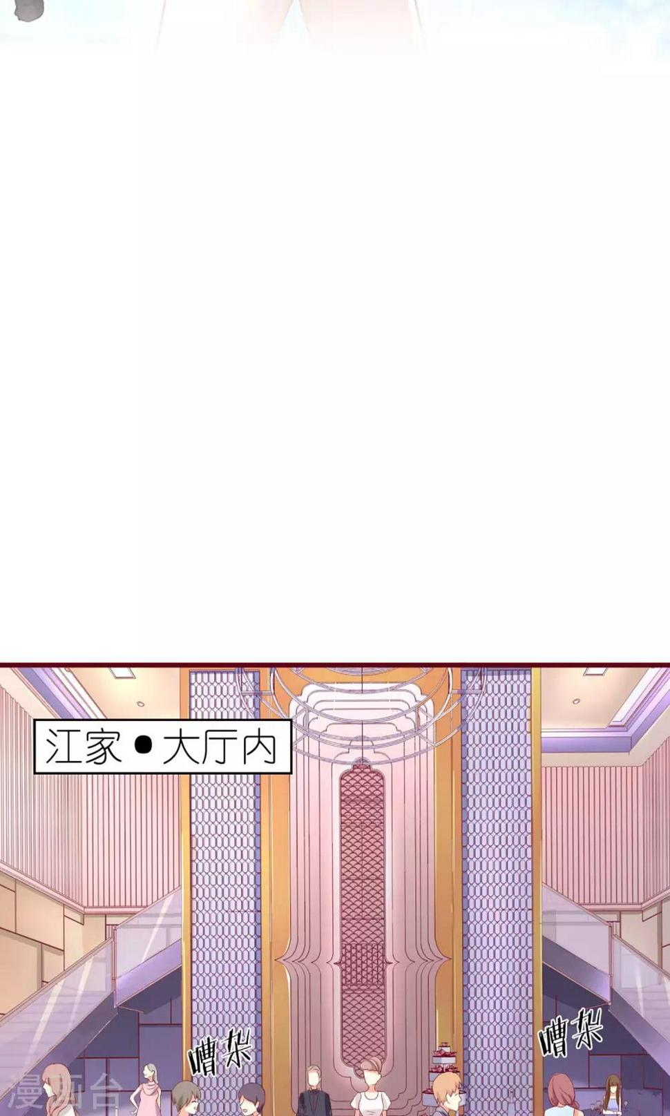第36话1