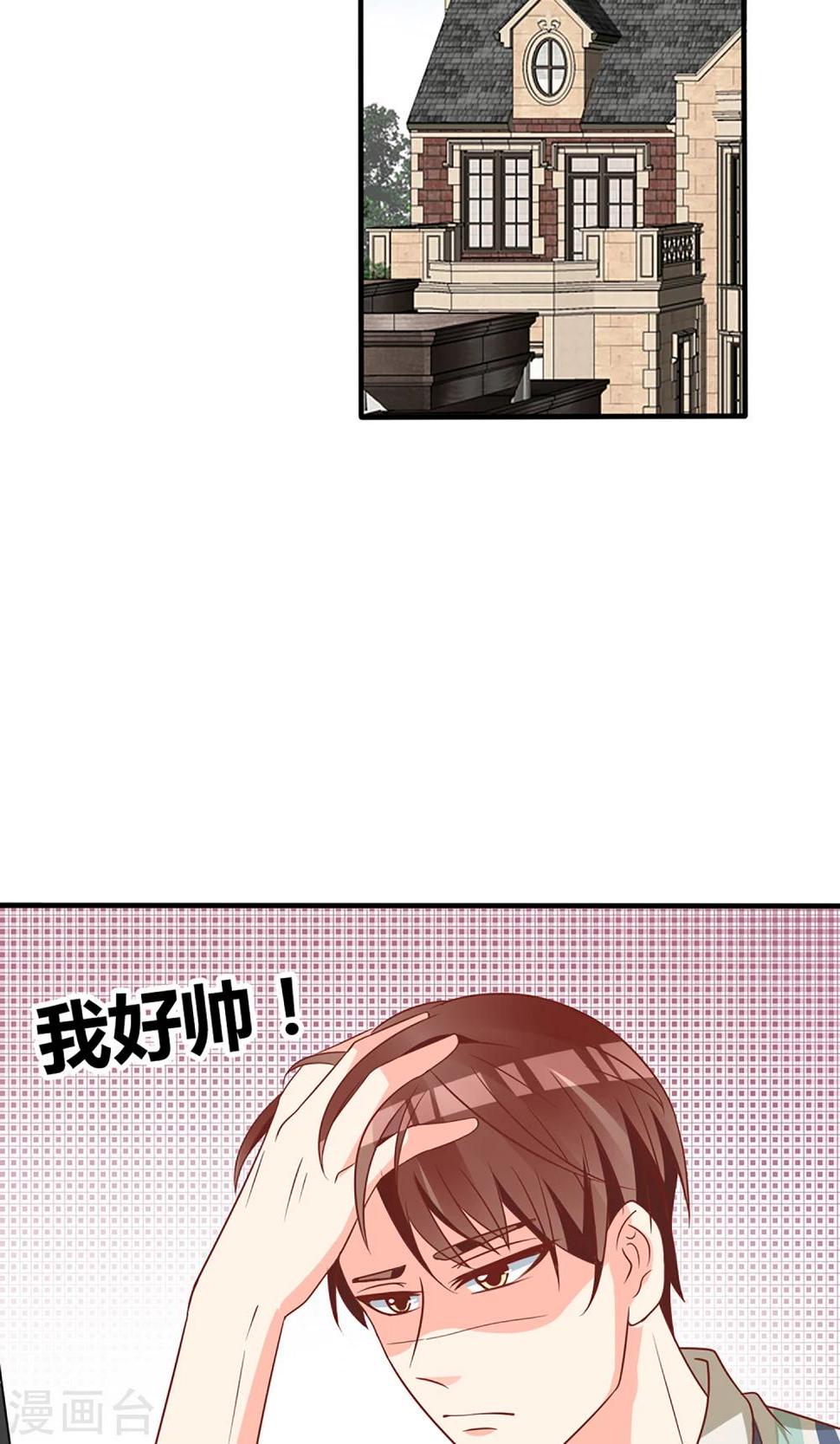 第52话8