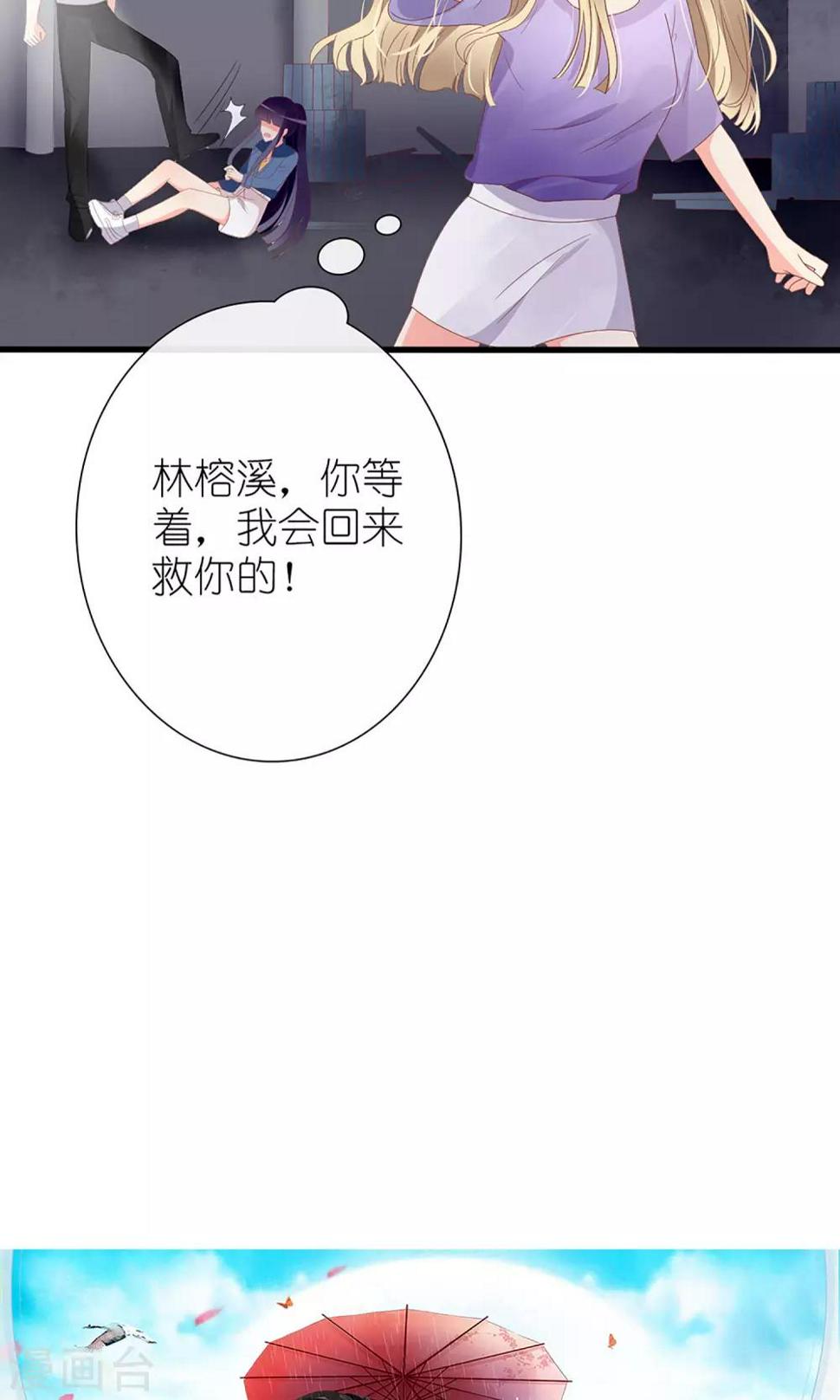第49话30