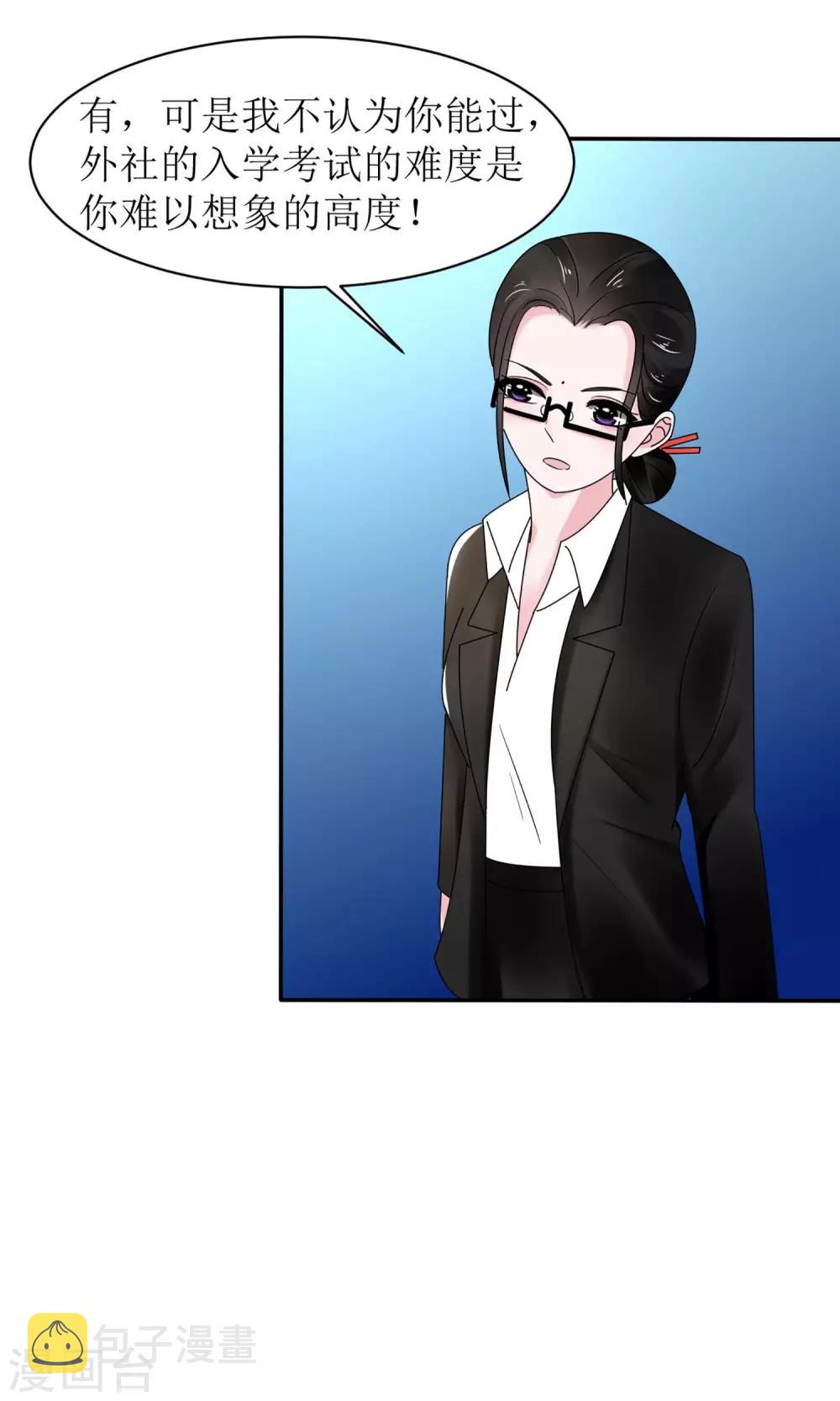 第11话9