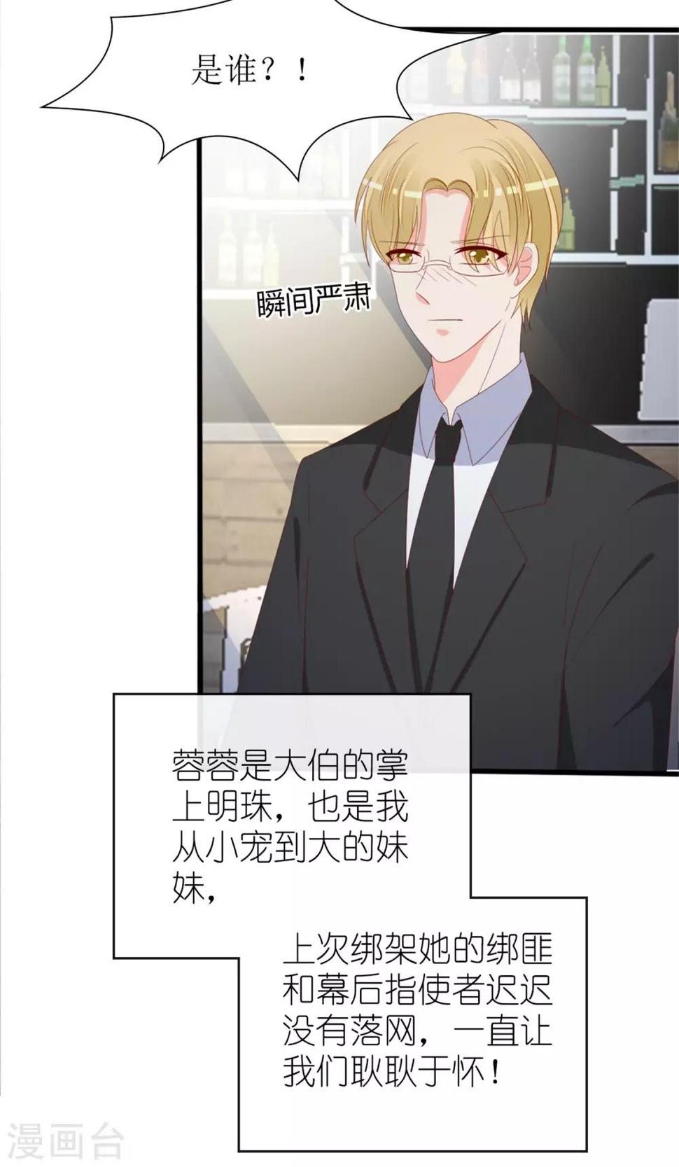 第75话27