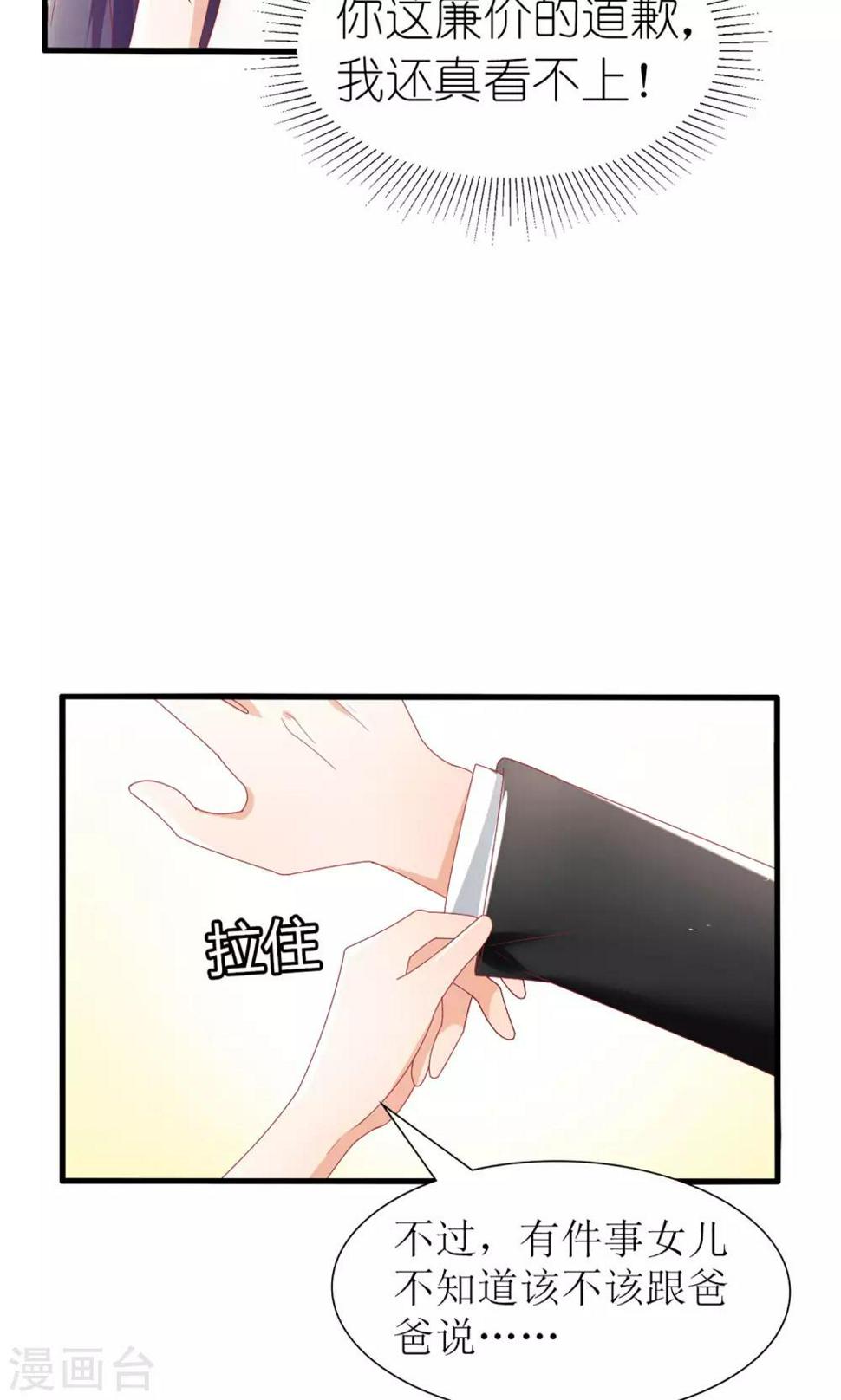 第30话5