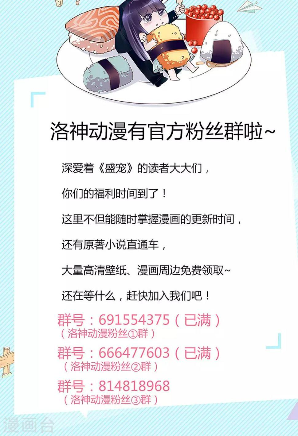 第36话32