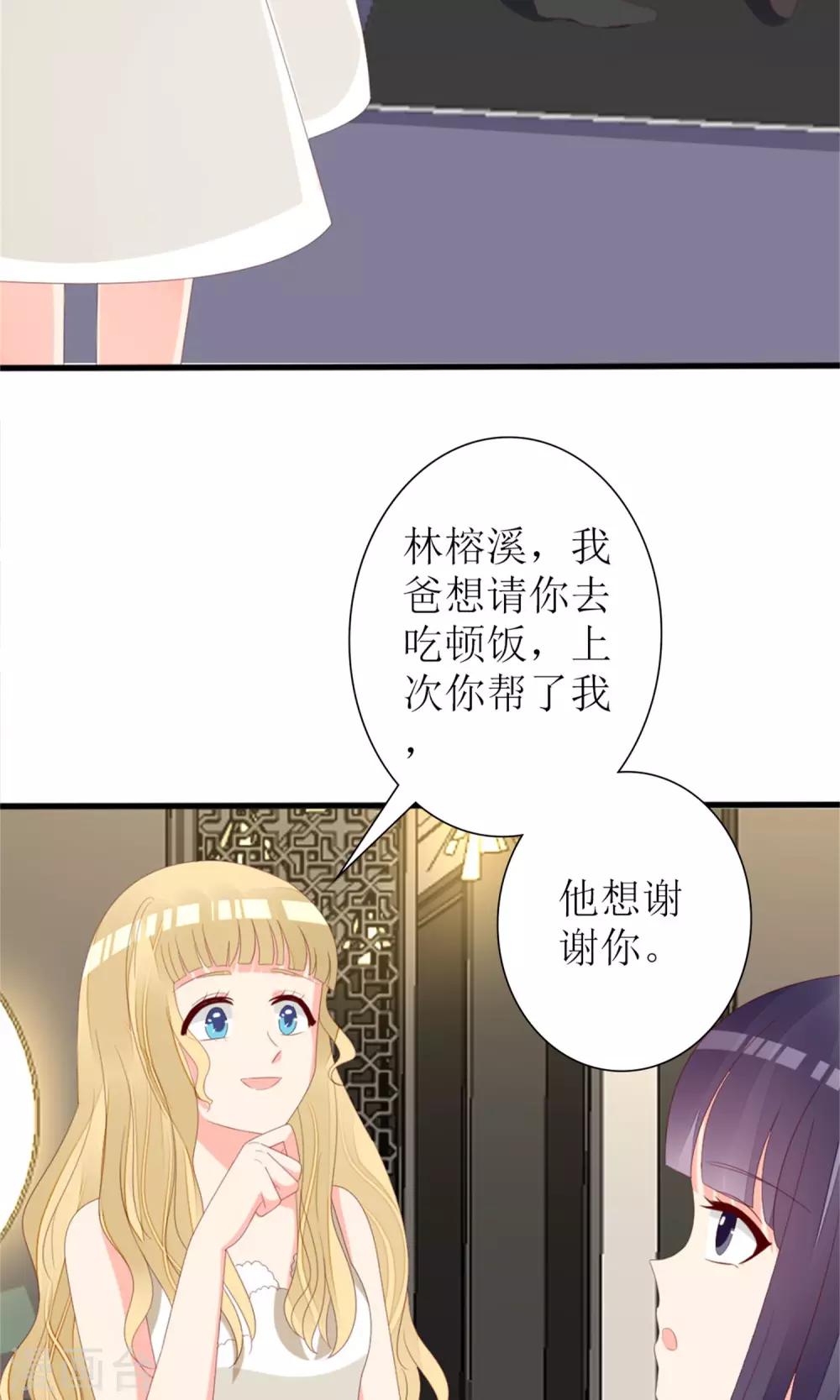 第74话9