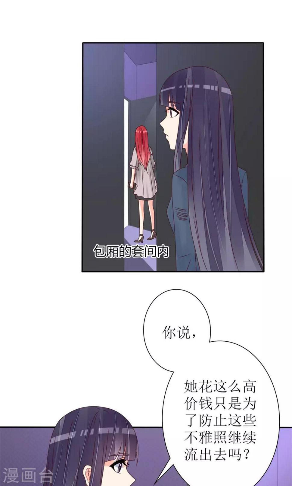 第69话29