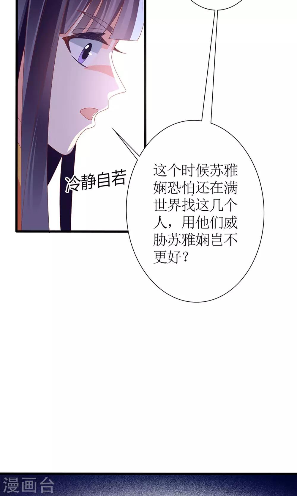 第58话22