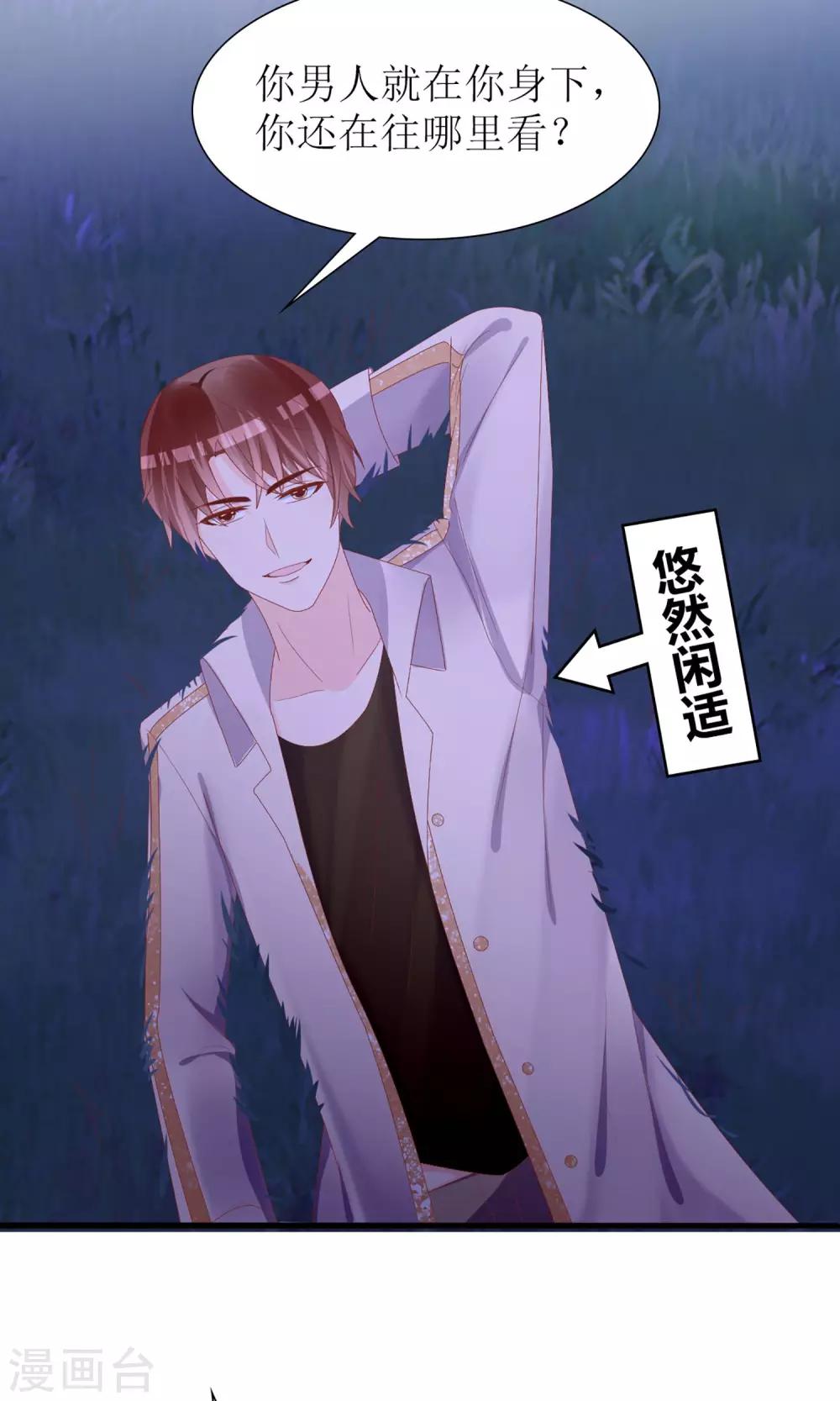 第40话7